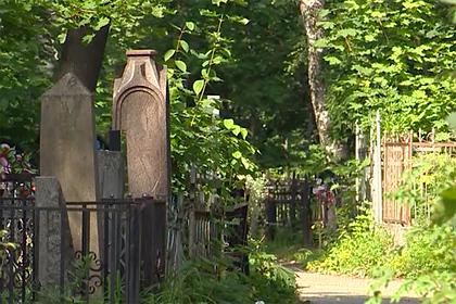 В российском городе стал популярен кладбищенский туризм