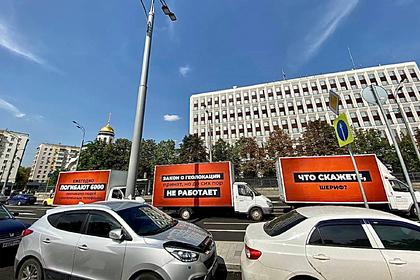 В Москве появились «три билборда» с призывом к шерифу и МВД России