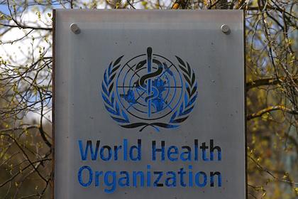 Китай призвал ВОЗ проверить лаборатории США для поиска истоков пандемии