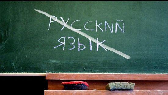 Суд отменил решение Днепропетровского облсовета о региональном статусе русского языка