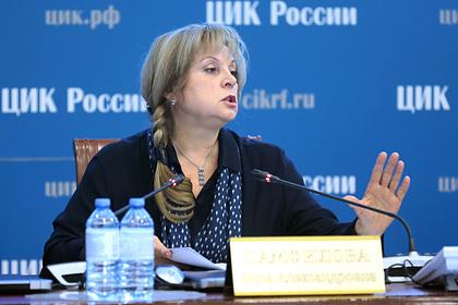 Памфилова прокомментировала снятие Шлосберга с выборов в Госдуму
