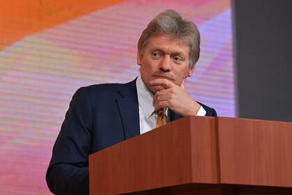 Кремль ответил на обращение СМИ о «преследовании» по закону об иноагентах