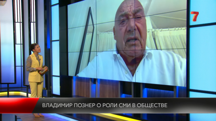 Познер высказался о роли СМИ после инцидента с казахстанской журналисткой
                27 августа 2021, 16:11