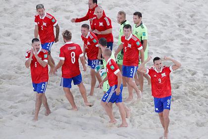 Сборная России вышла в финал чемпионата мира по пляжном футболу
