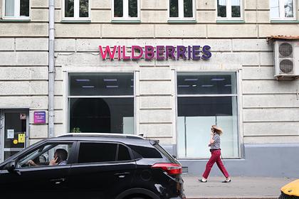 В Wildberries прокомментировали первенство Бакальчуков в списке богатейших семей