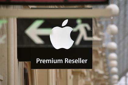 ФАС обвинила Apple в навязывании пользователям невыгодных условий