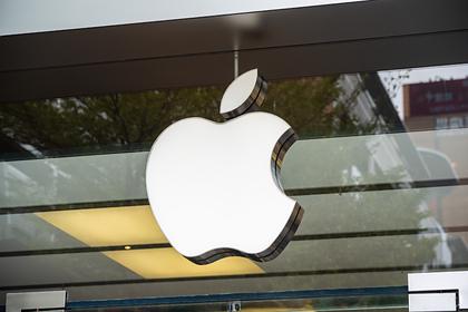 Apple первой в США подорожала до 2,5 триллиона долларов