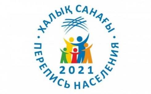 С 1 сентября в Карагандинской области начинается перепись населения в онлайн-режиме