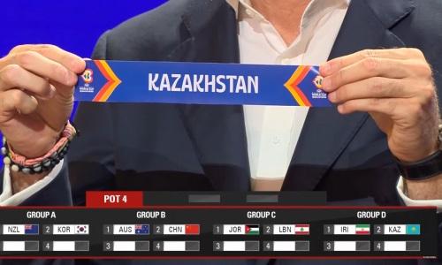 Стали известны соперники сборной Казахстана в квалификации на Кубок Мира-2023