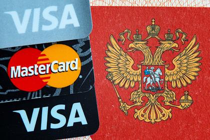 Спрогнозирован отказ россиян от банковских карт к 2025 году