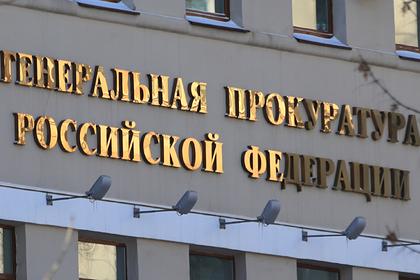 Дело банкира власова о выводе из России 46 миллиардов рублей направили в суд