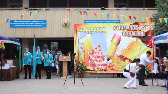 Свыше 30 тысяч первоклассников пошли в школу в Алматы
                01 сентября 2021, 09:07