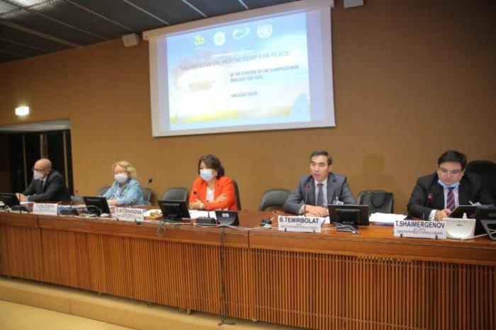 Казахстан выступил на международной конференции по Семипалатинскому ядерному полигону