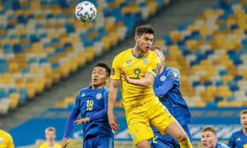 Закончился первый тайм матча Казахстан — Украина в отборе на ЧМ-2022