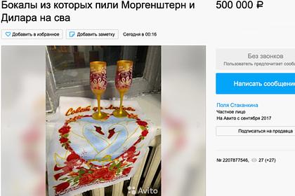 Гости начали продавать утварь со свадьбы Моргенштерна за сотни тысяч рублей
