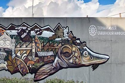 Томские художники изобразили на стене гигантского сказочного осетра