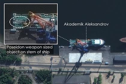 В США на снимках из космоса увидели российскую «торпеду апокалипсиса»