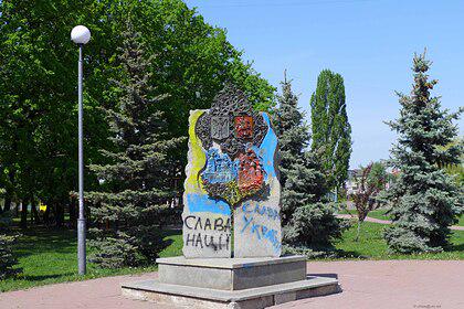 На Украине снесли монумент дружбы Москвы и Киева