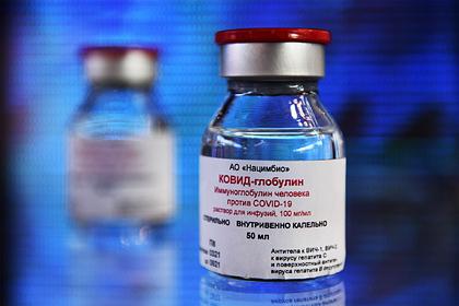Россиянам рассказали о клинических испытаниях препарата «Ковид-глобулин»