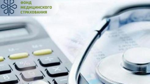 Жители Карагандинской области в августе 2021 года перечислили 2,7 млрд тенге на медстрахование