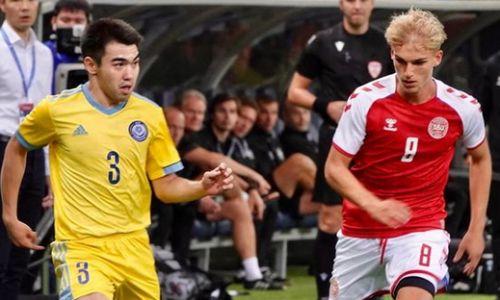 Видеообзор матча молодежных сборных Казахстан — Дания с удалением и поражением хозяев
