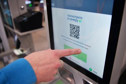 В Госдуме заговорили об обязательной биометрии для открытия счета в банке