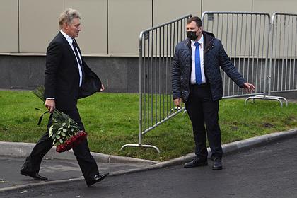 Песков приехал на церемонию прощания с главой МЧС Зиничевым