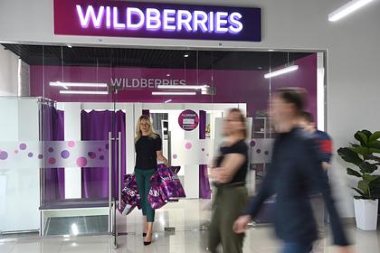 Центробанк отказался решать конфликт Wildberries с Visa и Mastercard