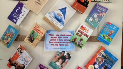 В карагандинской библиотеке проходит выставка ко Дню семьи