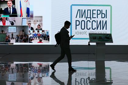 Эксперты обсудили тему «Информационные технологии» на конкурсе «Лидеры России»