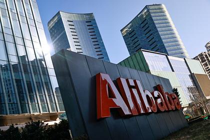 Китай нанесет новый удар владельцу Alibaba