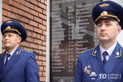В Томске установили памятную доску участникам Великой Отечественной войны