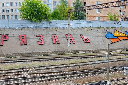 В Рязани установили самый крупный арт-объект на МЖД