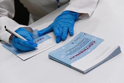 Россияне раскрыли свое отношение к купившим поддельный сертификат о вакцинации