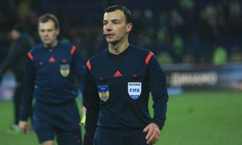 Украинцы обслужат первый матч «Кайрата» в групповом этапе Лиги Конференций