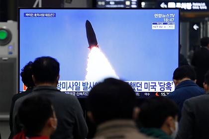 Испытания КНДР новой ракеты назвали попыткой привлечь внимание США