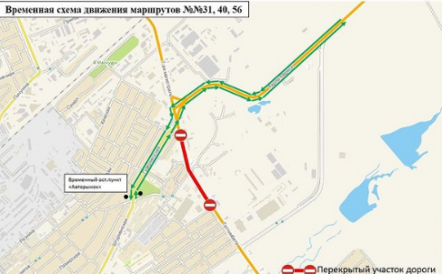Карагандинцев предупреждают о перекрытии участка дороги по 7-магистрали