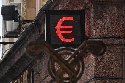 Курс евро упал
