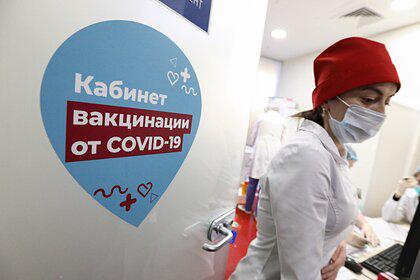 Названы последствия скептического отношения россиян к вакцинации