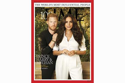Стилист увидел скрытый смысл в одежде принца Гарри и Меган Маркл на обложке Time