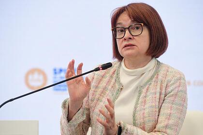 Набиуллина назвала преимущества цифрового рубля