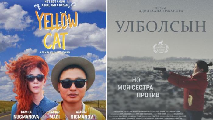 Два казахстанских фильма вышли эксклюзивно на 