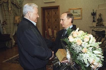 Описаны эмоции Ельцина в день первой победы Путина на выборах президента