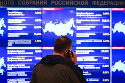 Названы регионы России с наименьшей явкой на выборах