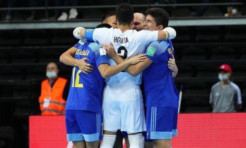 Казахстан драматично упустил победу над Венесуэлой за 11 секунд до завершения матча на ЧМ-2021 по футзалу. Видео