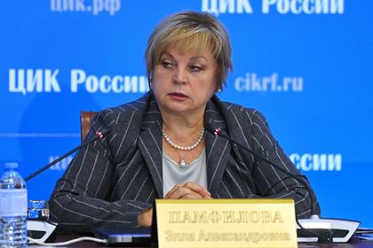 Памфилова уволила трех глав участковых комиссий на выборах после факта вбросов