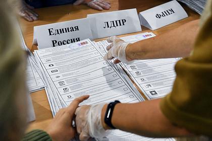 Появились предварительные результаты выборов в Госдуму