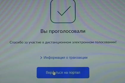 Видео с голосованием на Госуслугах от лица жителей ЛНР оказалось фейком
