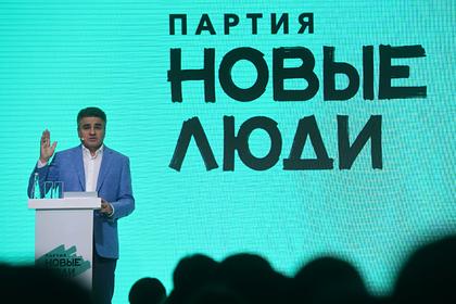 Партия «Новые люди» оказалась на втором месте в Заксобрание Санкт-Петербурга