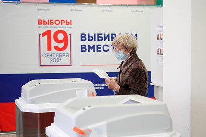 Три российских региона полностью подсчитали протоколы голосования